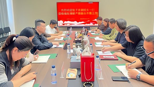 我校副校长张子言带队深入教学部门开展产教融合专项调研