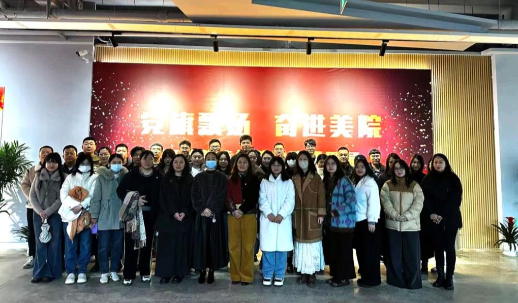 教师工作部党支部开展“深化党建引领，筑牢安全防线”主题党日活动