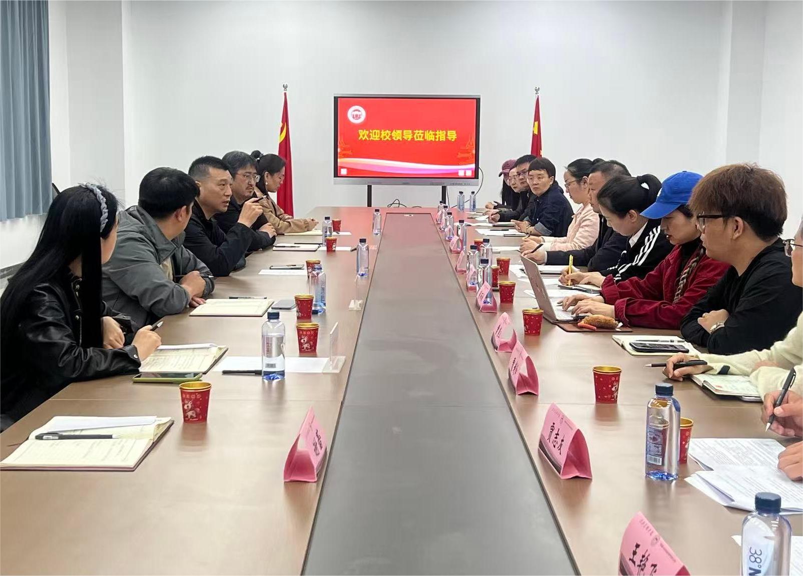 校领导带队深入教学部门开展专项调研工作